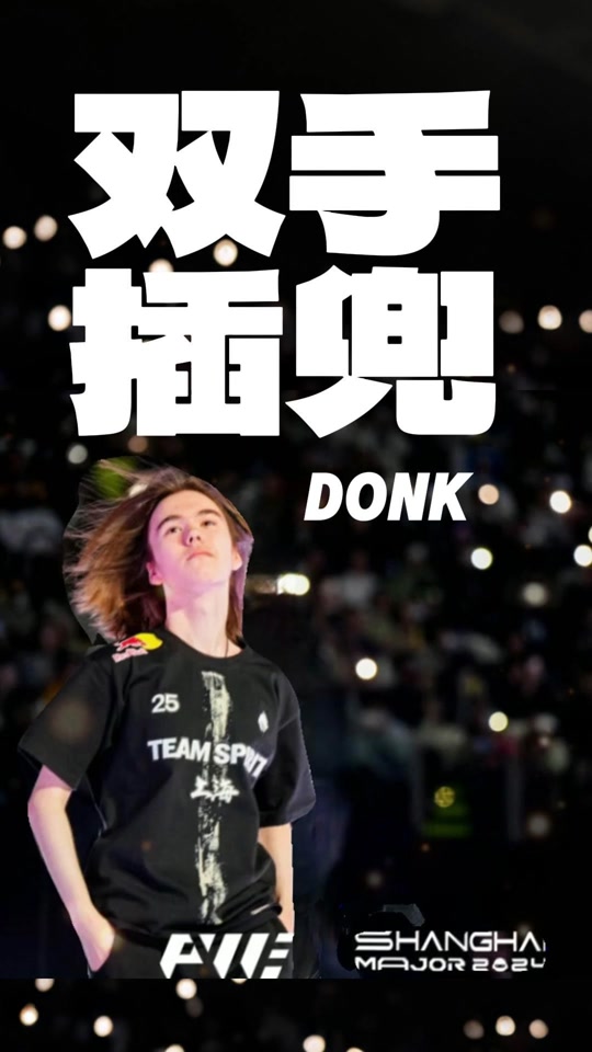 的竞争底座