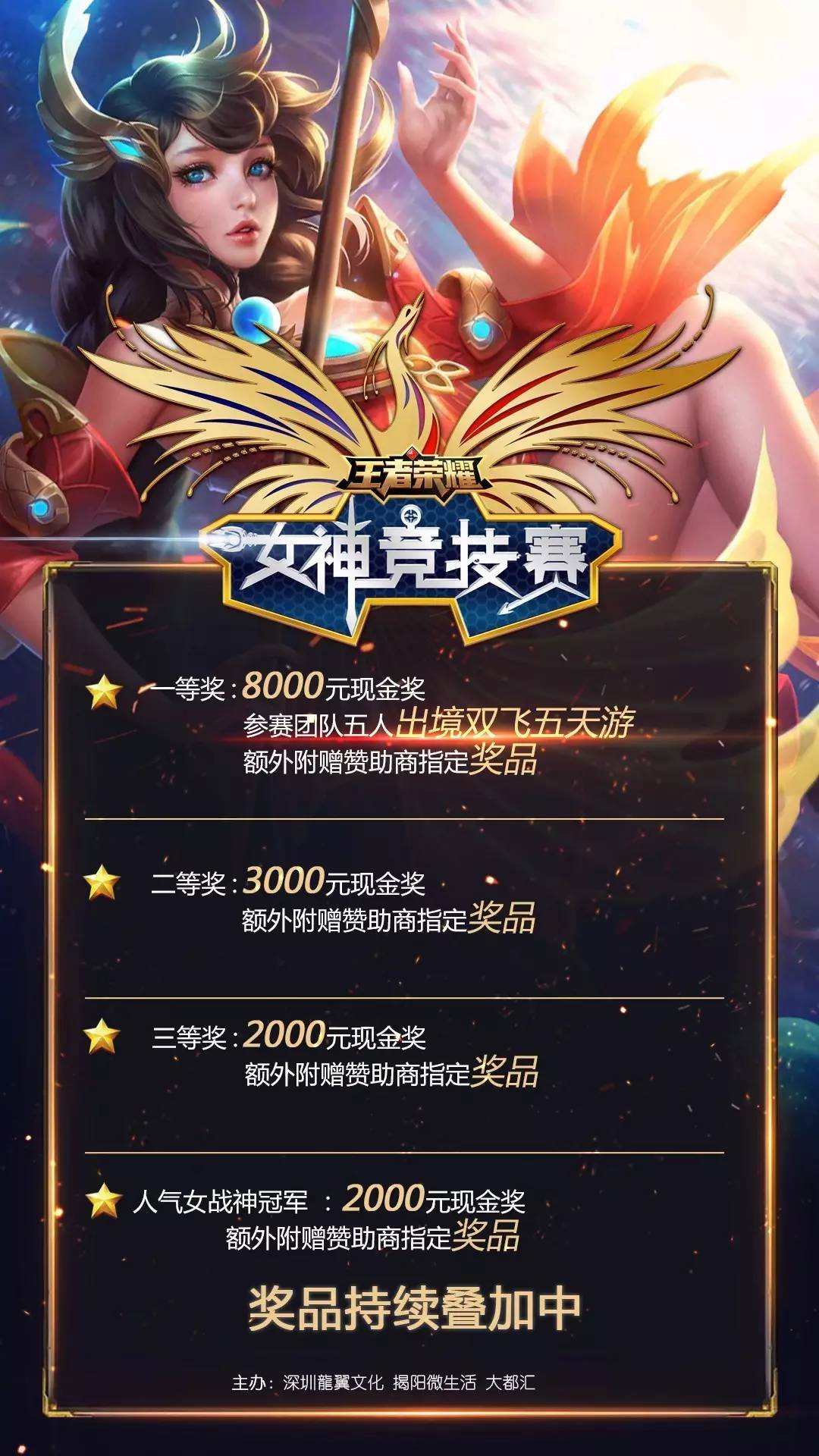 蓉城可在第