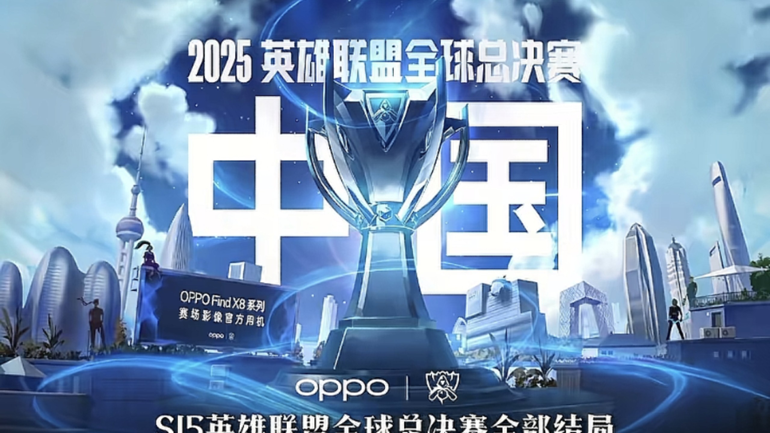 顺滑